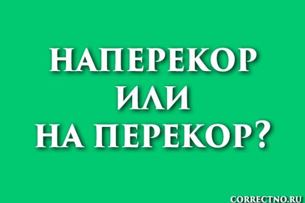 Кракен магазин нарко