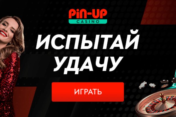 Кракен это современный даркнет маркетплейс