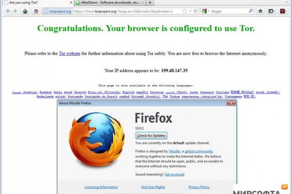 Kraken ссылка зеркало krakentor site
