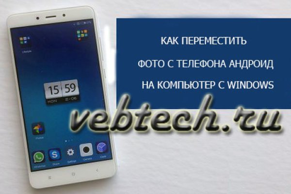 Kraken 14 at сайт