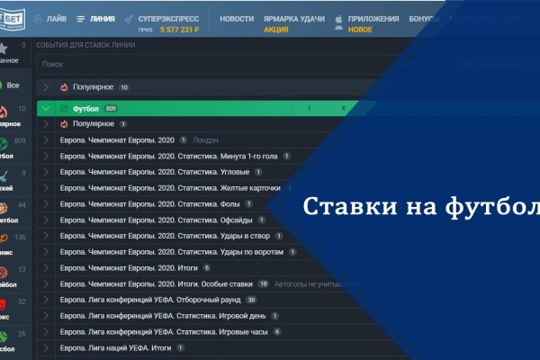 Вывести деньги с кракена