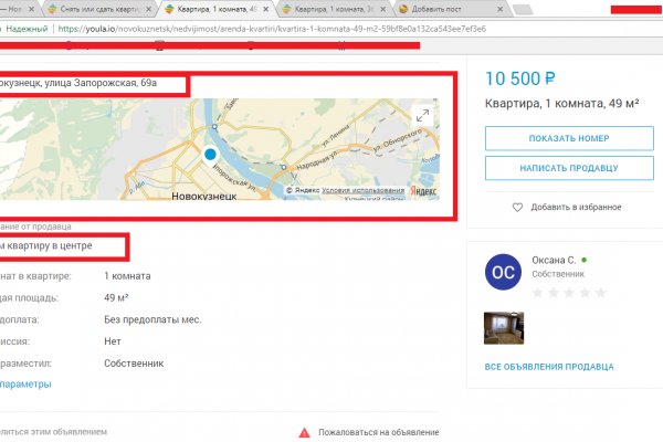 Kraken сайт покупок