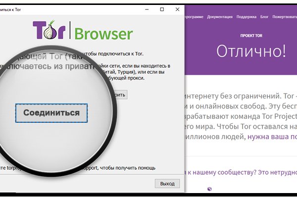 Кракен 12 at