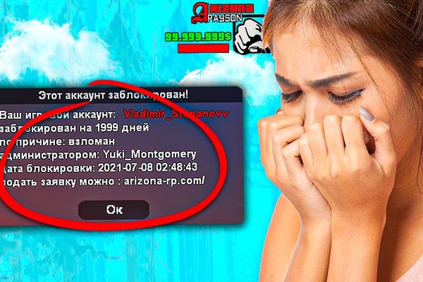 Как вернуть профиль в кракене