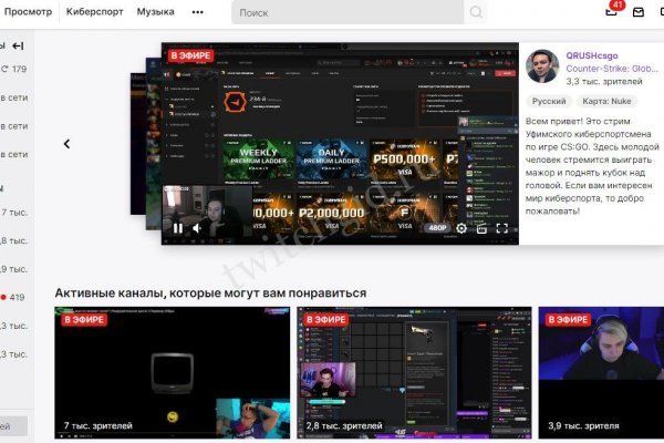 Кракен магазин kr2web in тор