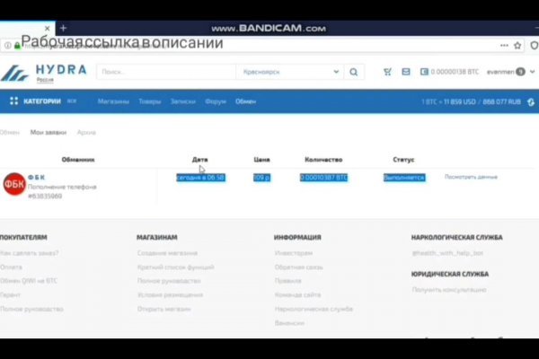 Кракен официальный сайт krakens13 at