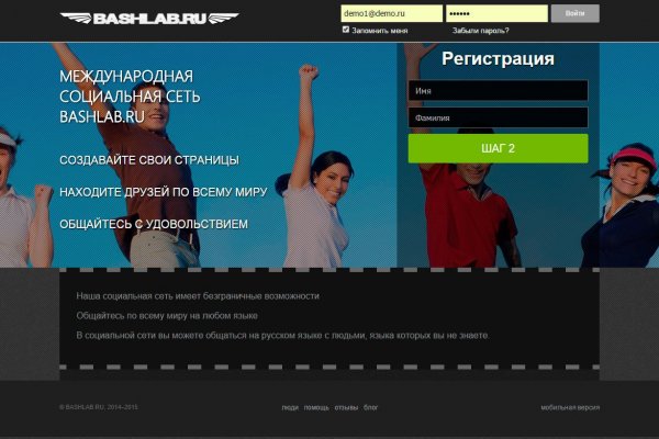 Как зайти на кракен с айфона