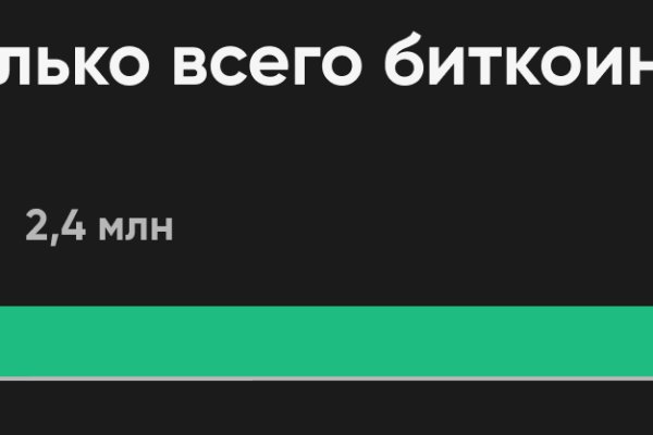Актуальные ссылки на кракен тор