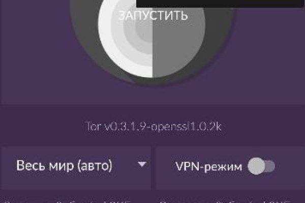 Почему кракен перестал работать