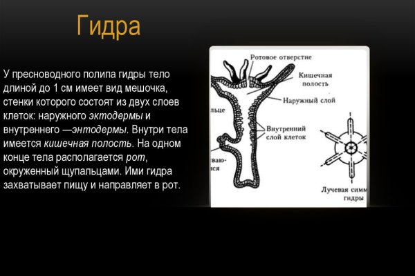 Сайт kraken тор