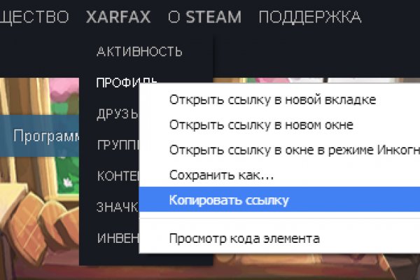 Домен кракена