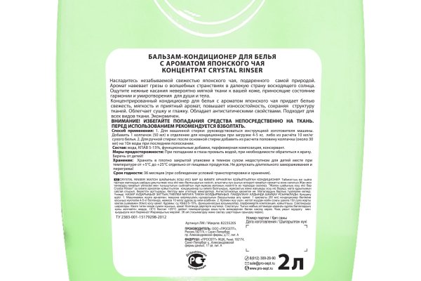 Kraken зеркало официальный