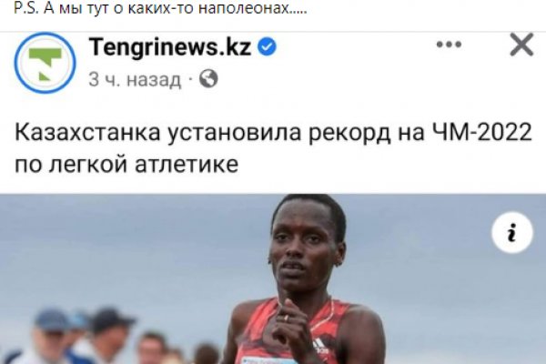 Пользователь не найден на кракене