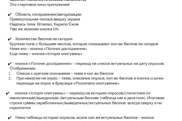 Где взять ссылку на кракен kraken014 com