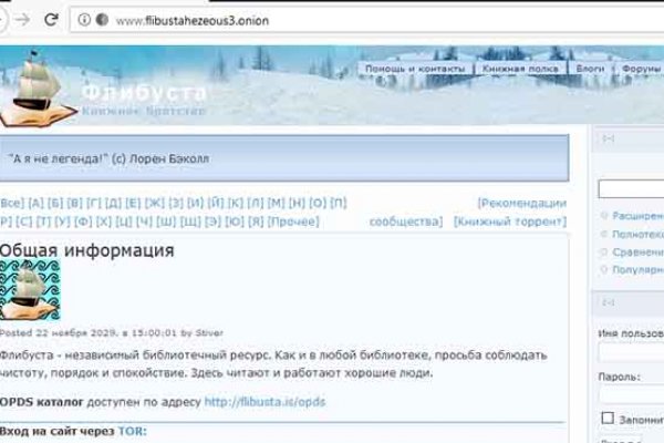 Кракен войти сегодня