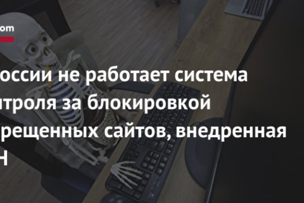Через какой браузер зайти на кракен