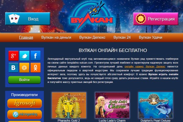 Кракен рабочий сайт