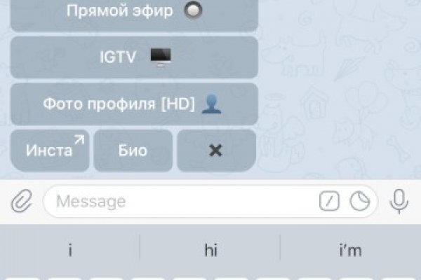 Ссылка кракен