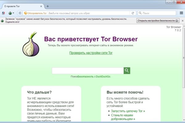 Официальный сайт кракен kraken
