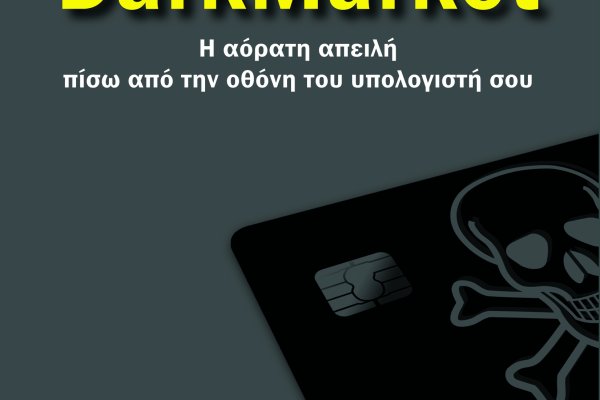 Кракен зеркало рабочее kr2web in