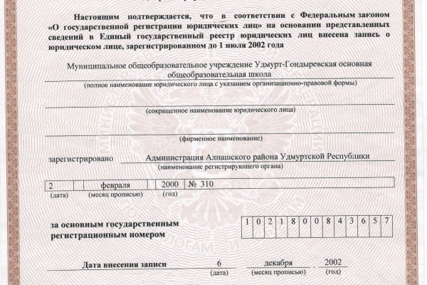 Почему не могу зайти на кракен