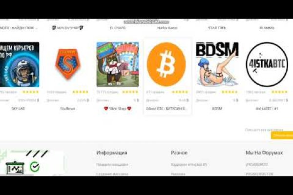 Как пополнить кракен