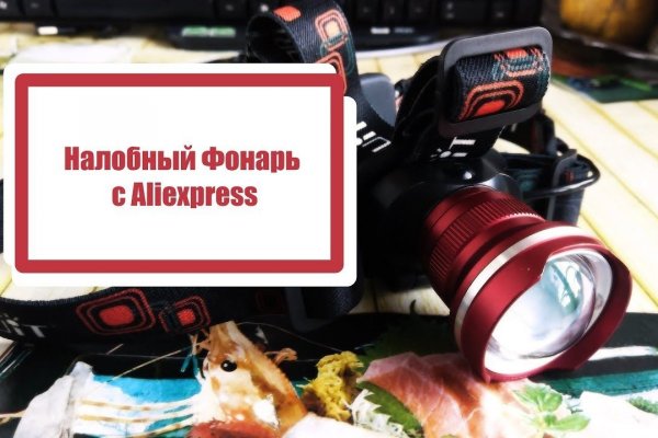 Кракен официальное зеркало