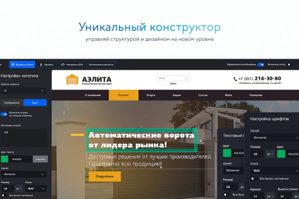 Кракен маркет плейс