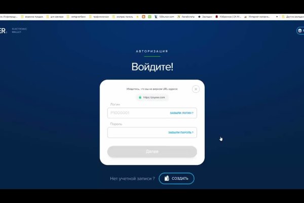 Как вывести с кракена