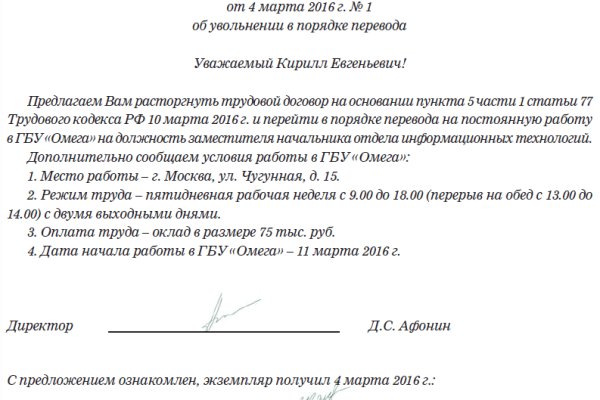 Что продают на кракене