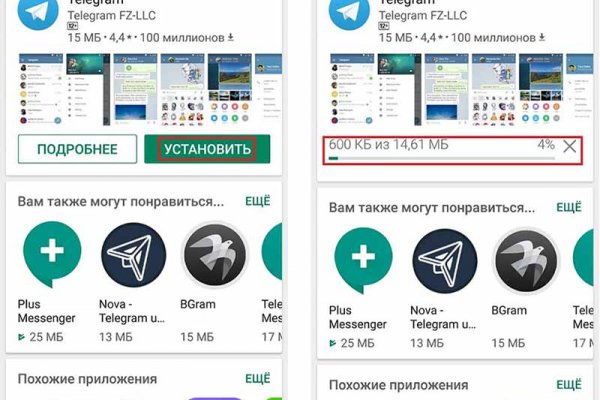 Кракен рабочее зеркало