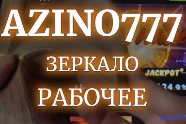 Кракен что продают
