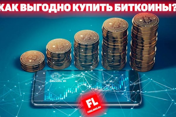 Kraken даркнет что это