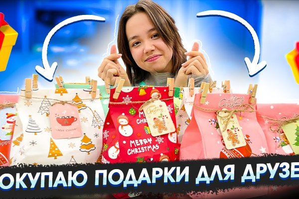 Как зайти на кракен kraken014 com