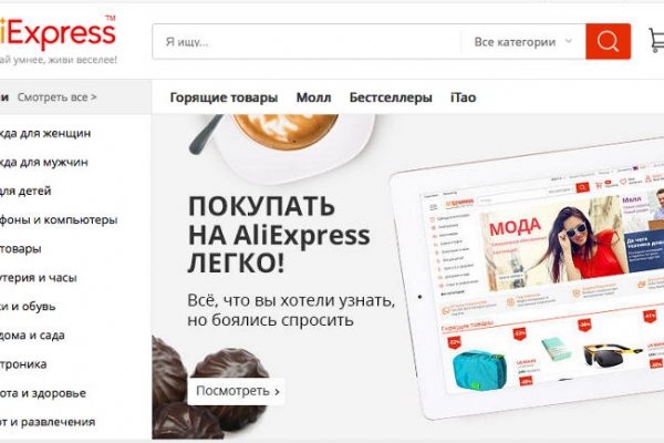 Кракен kr2web in маркетплейс