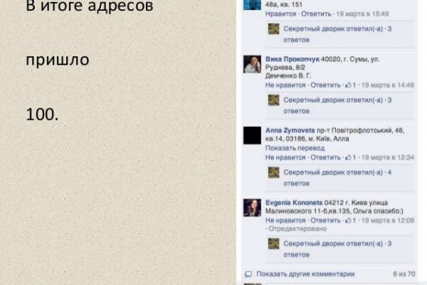 Кракен оф сайт