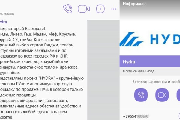 Кракен оф сайт