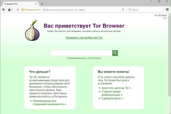 Кракен ссылка онион зеркало