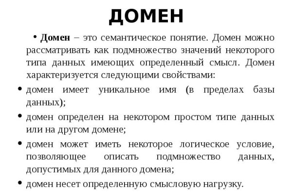 Кракен как зайти