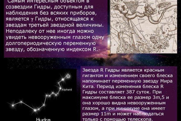 Как перейти на кракен