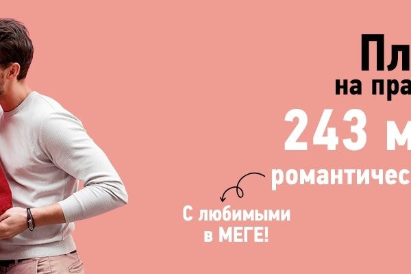 Кракен сайт store