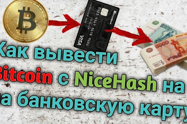 Как зайти в кракен