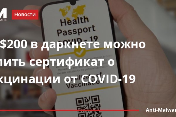 Не работает сайт kraken