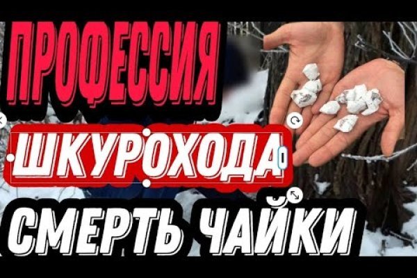 Магазин кракен даркнететамбов