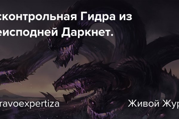 Каталог онион сайтов