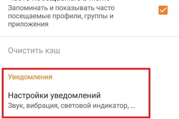 Kraken актуальный сайт