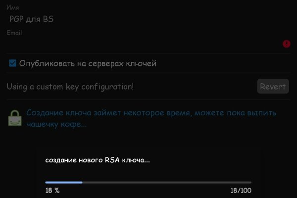 Кракен 12 at