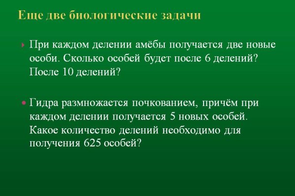 Как пополнить баланс кракен